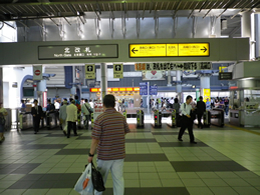 JR品川駅中央改札