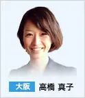 大阪　高橋 真子