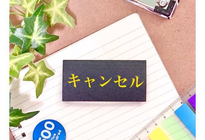 浮気調査を途中で中止・変更できるのか？契約前に確認したいポイント