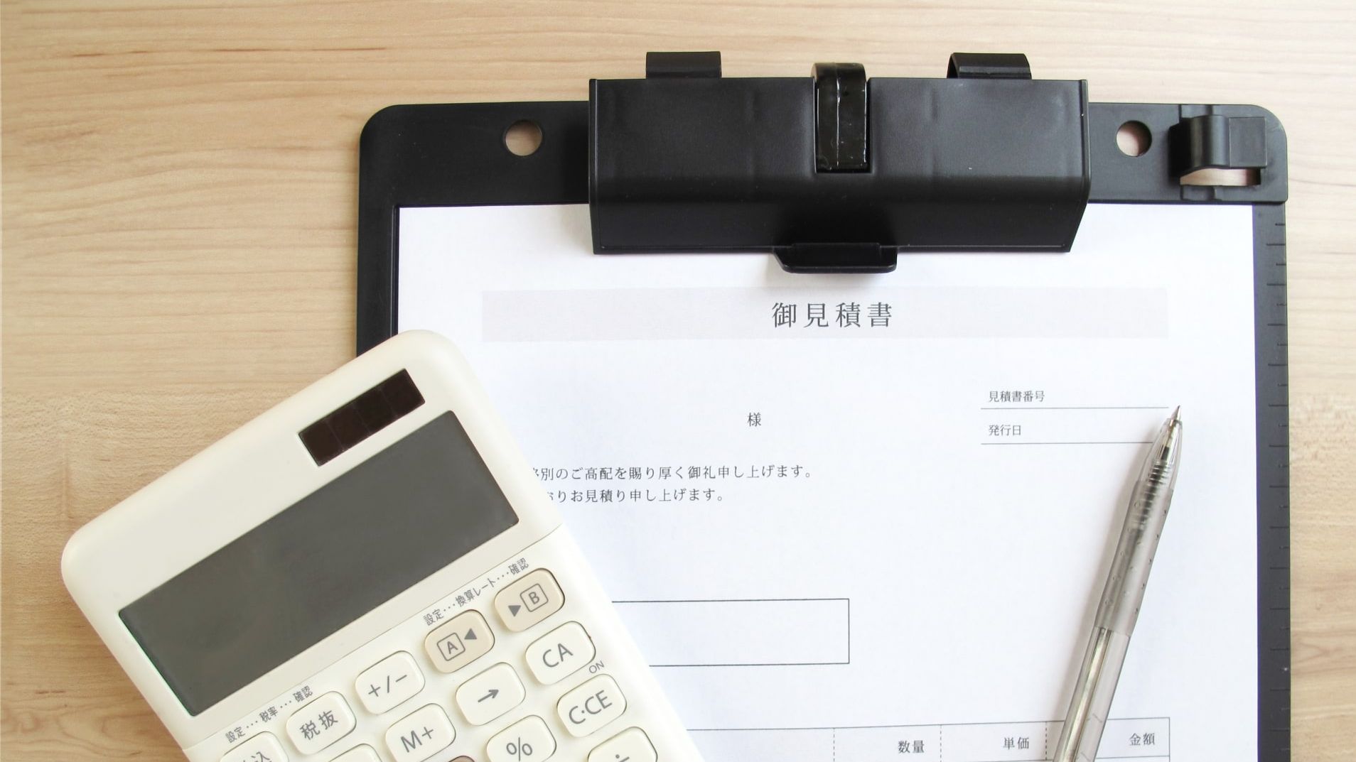 千葉の浮気調査で追加費用が出やすい場面｜契約前に確認したい料金項目