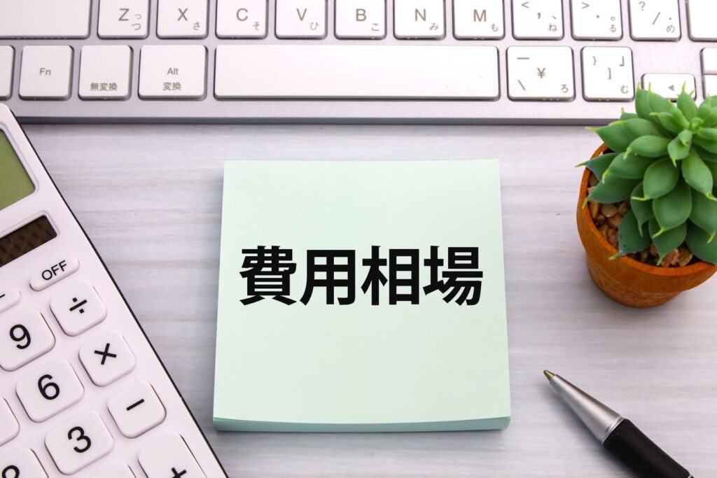 静岡の浮気調査料金相場｜時間制・成功報酬・追加費用