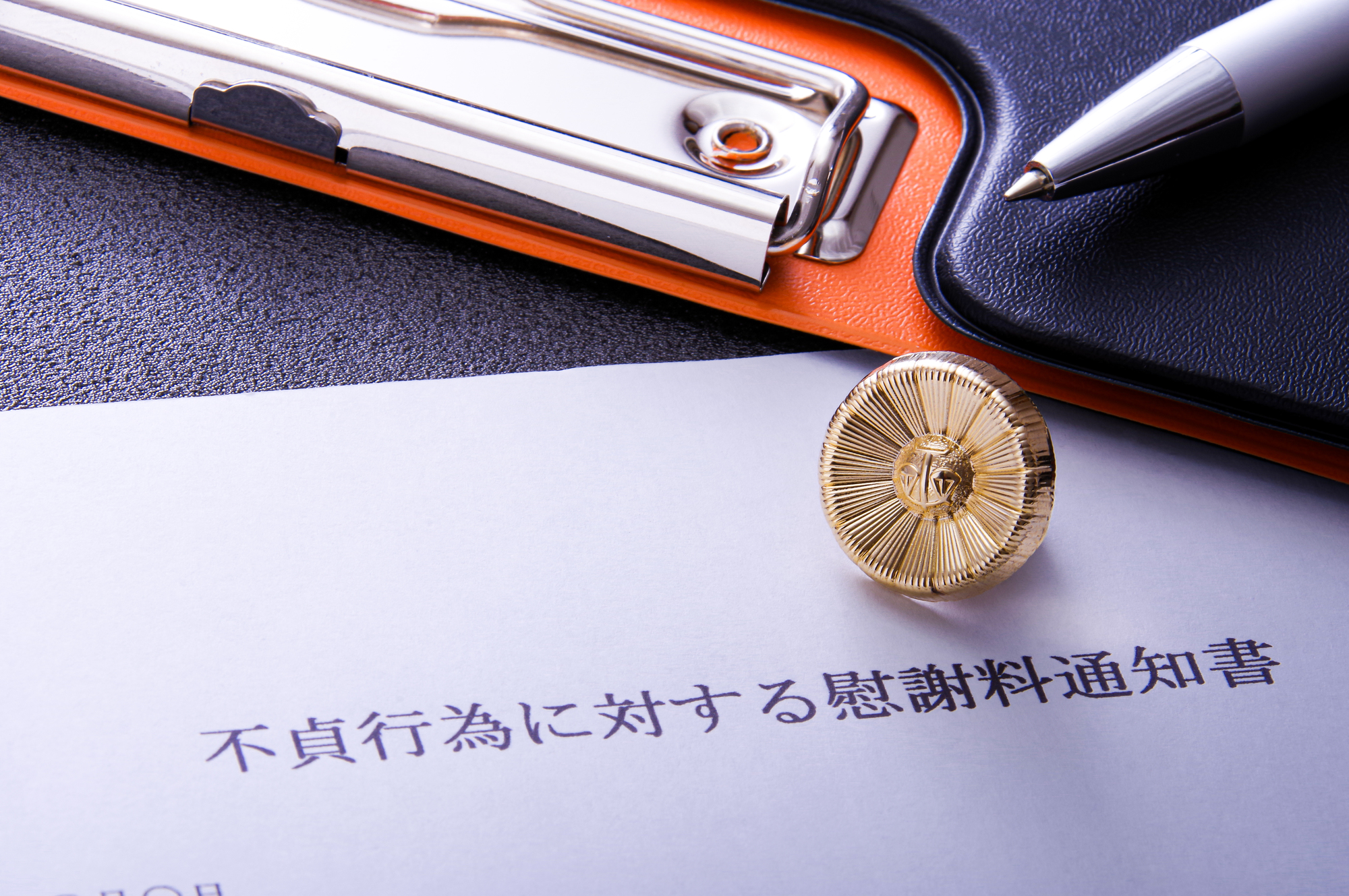 浜松で離婚を切り出す前に浮気証拠を確認する理由