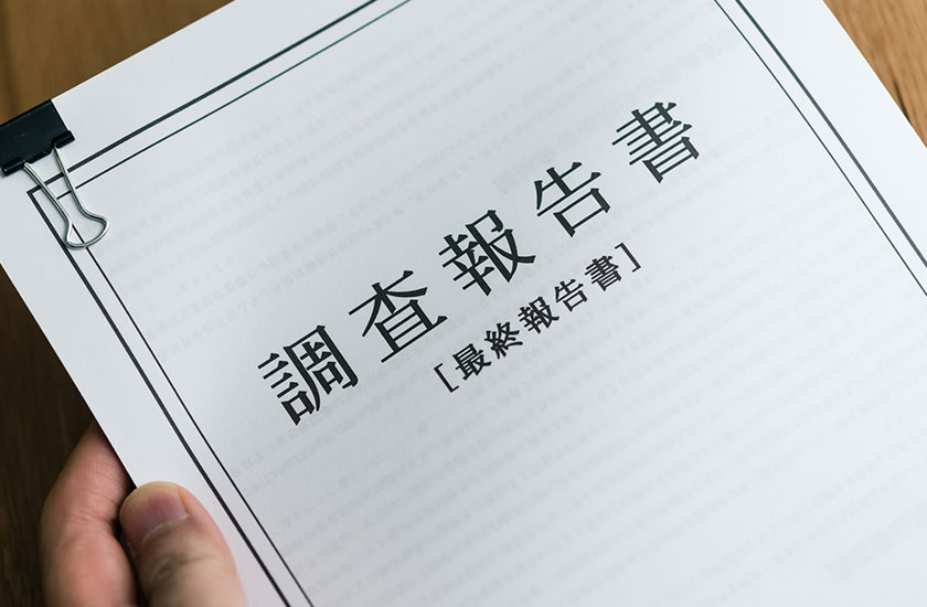 埼玉の浮気調査報告書に必要な記録項目