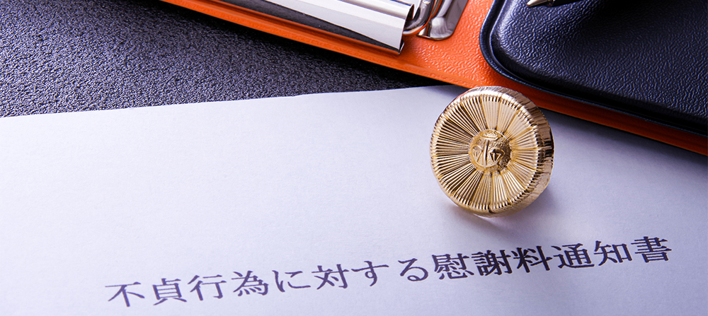 埼玉で慰謝料請求・離婚の方針を決める前の浮気証拠整理