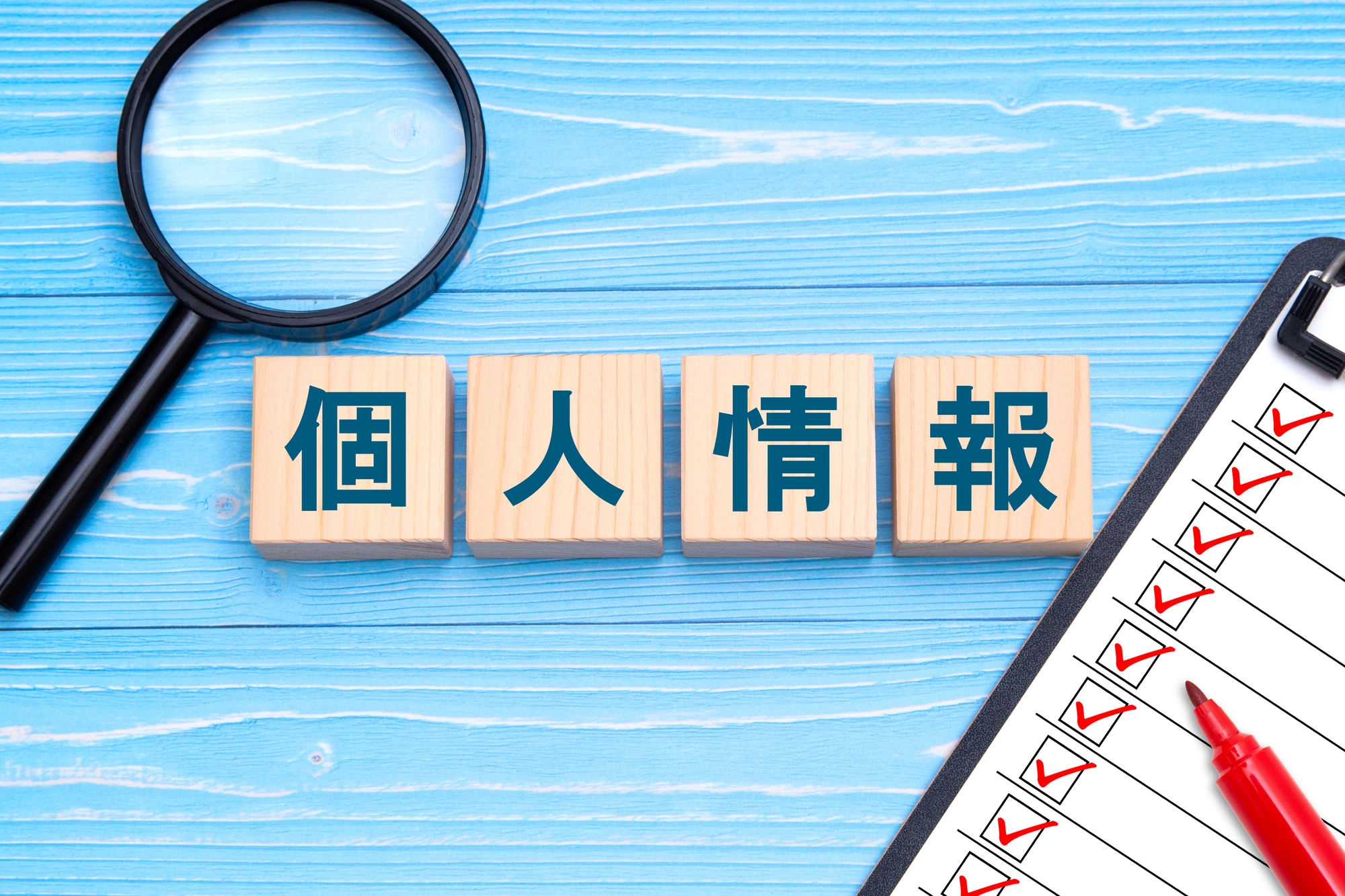 個人情報の扱いと秘密保持を相談前に確認する方法