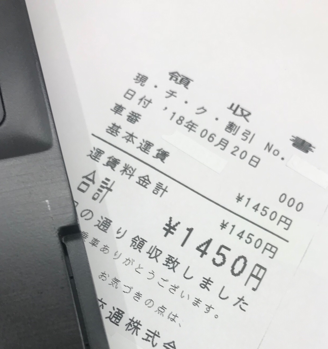 浜松でタクシー代や代行利用が増えたときに相談前へ残すこと