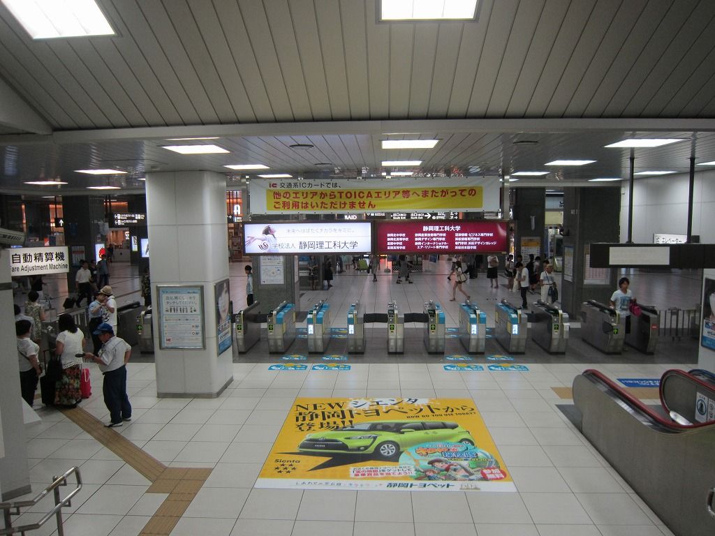 静岡で駅・改札を調査開始地点として相談するときのポイント