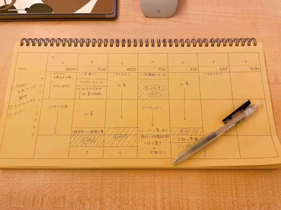 千葉で三連休の外出予定から調査候補日を決めるポイント