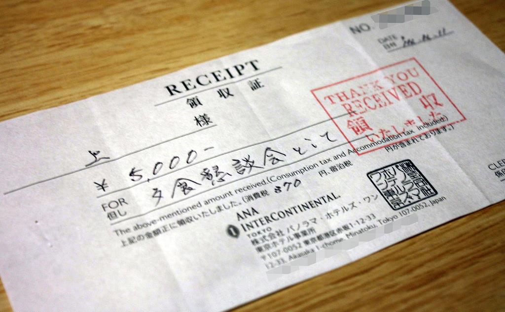 浜松で宿泊費や深夜の支出が気になるときに相談前へ整理する方法