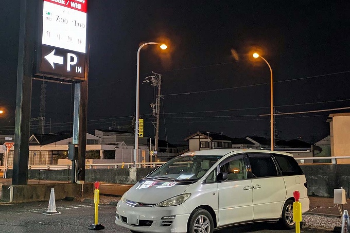 浜松で車利用日の調査開始地点を選ぶ前に整理する情報