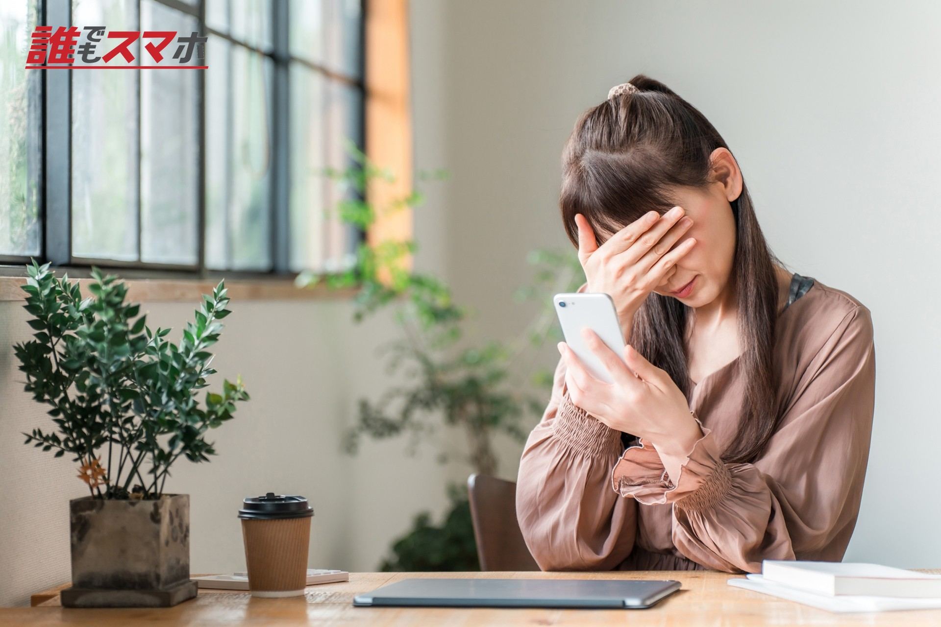 浜松で探偵からの折り返し連絡を受ける前に伝えること