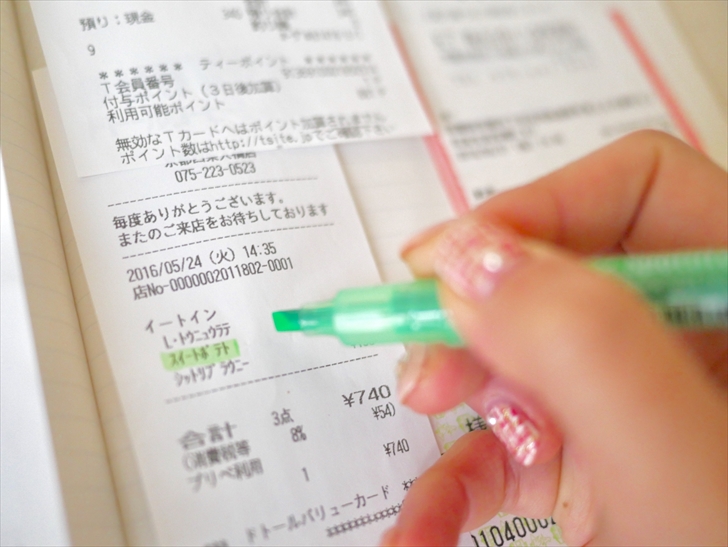 浜松で配偶者の支出や利用履歴が気になるときに相談前へ整理すること