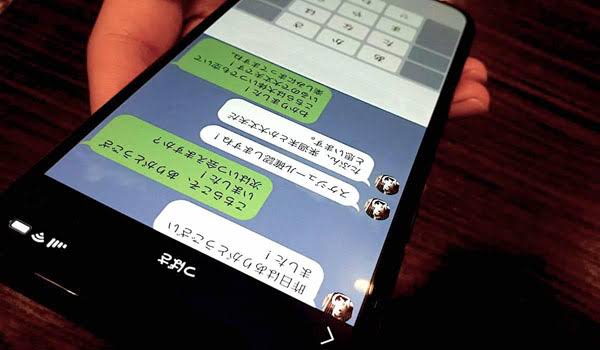 長野で探偵へLINE・メール相談するときの情報整理