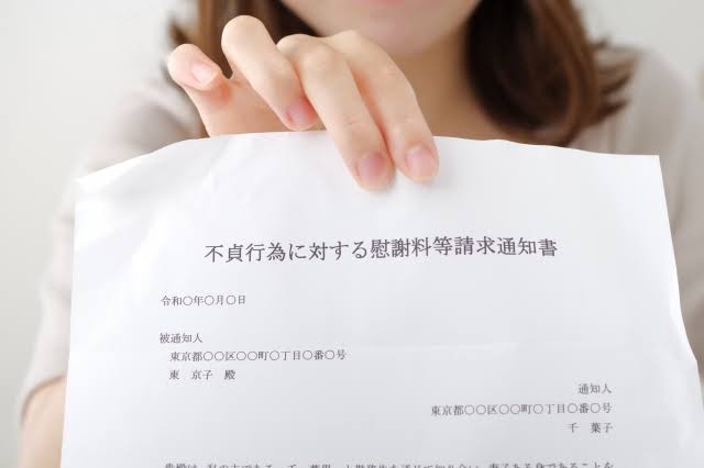 慰謝料請求に向けた証拠整理｜浮気調査の報告書をどう見るか