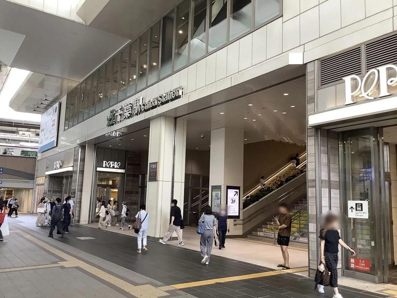 千葉で飲食店・施設への入場を優先確認したいときの整理ポイント