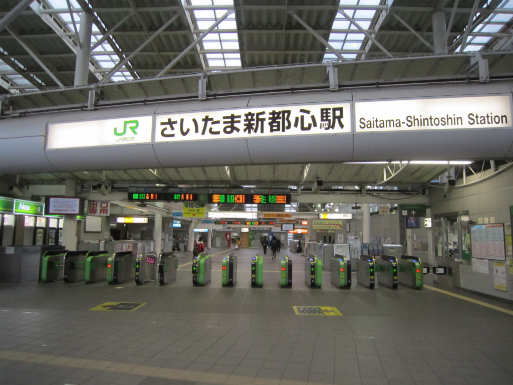 埼玉で駅・改札を調査開始地点にするときの確認ポイント