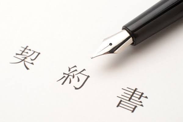 名古屋で浮気調査の追加費用を確認するときの場面と条件