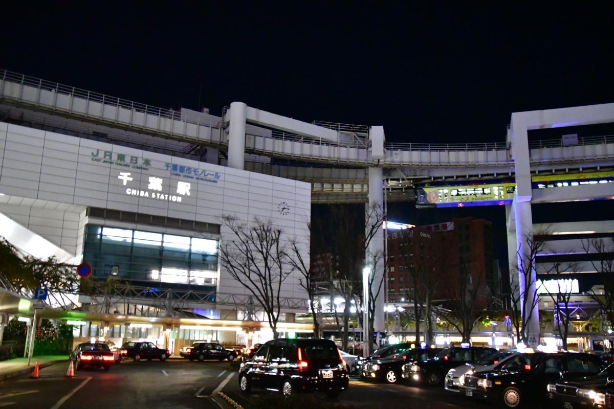 千葉で浮気調査の移動手段変更｜対象者の移動方法が変わったときの情報更新方法
