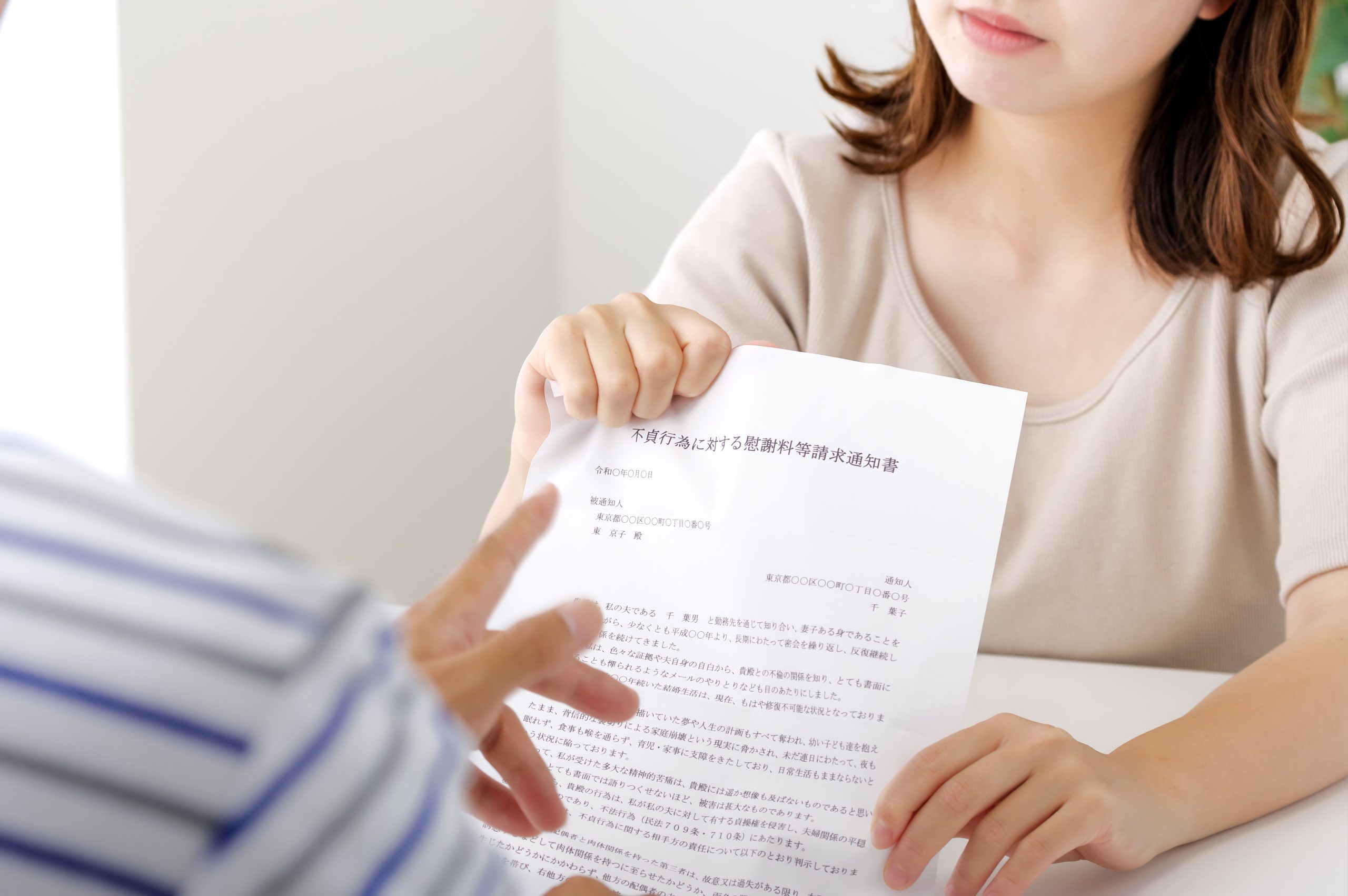 名古屋で離婚を切り出す前に浮気証拠を確認する理由